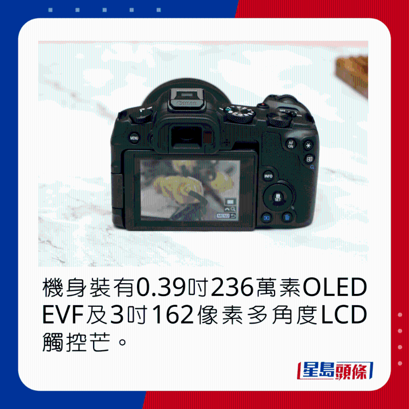 机身装有0.39吋236万素OLED EVF及3吋162像素多角度LCD触控芒。