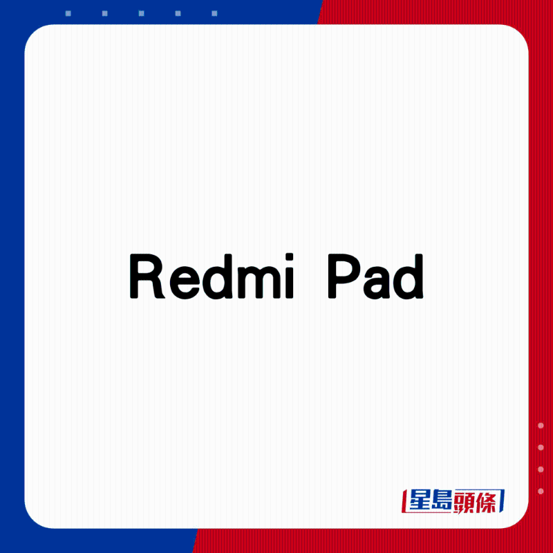 Redmi Pad