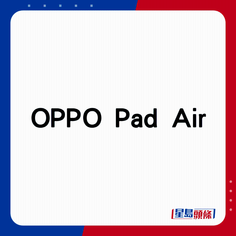 OPPO Pad Air