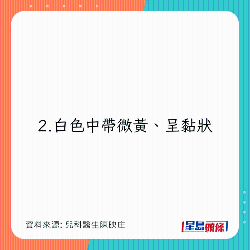 鼻涕颜色及形态解读身体警号