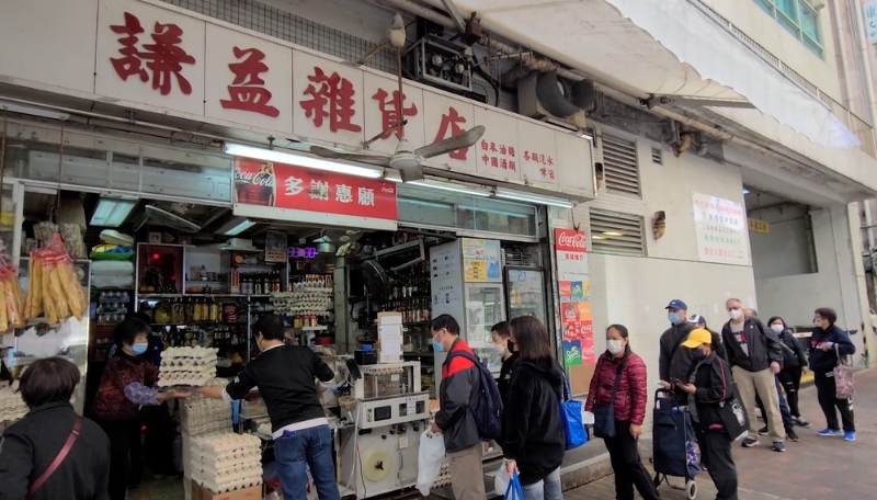 荃湾谦益杂货店经营多年，门外长期有十多个街坊排队等买蛋。