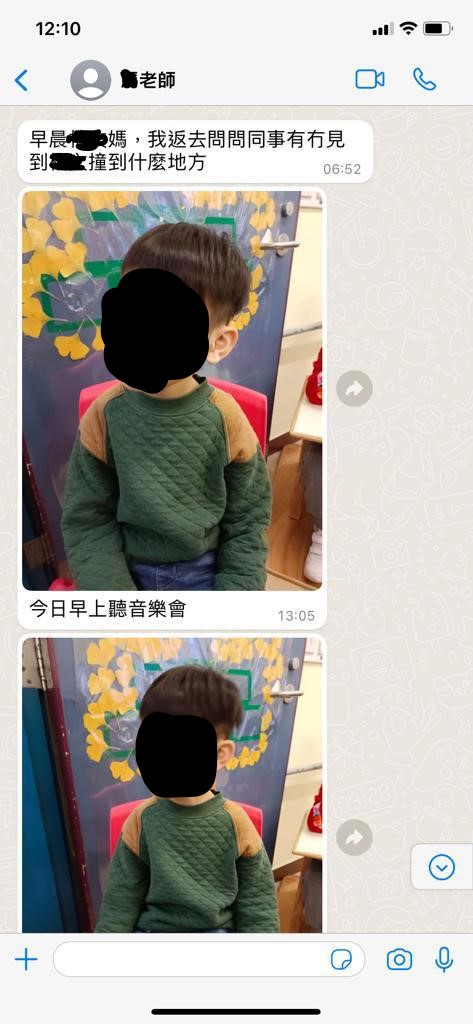 陈妈妈发现儿子受伤后即时透过讯息向班主任查问，班主任其后传了两张其子早上听音乐会的照片给陈妈妈，说明他昨早表现没有异样。