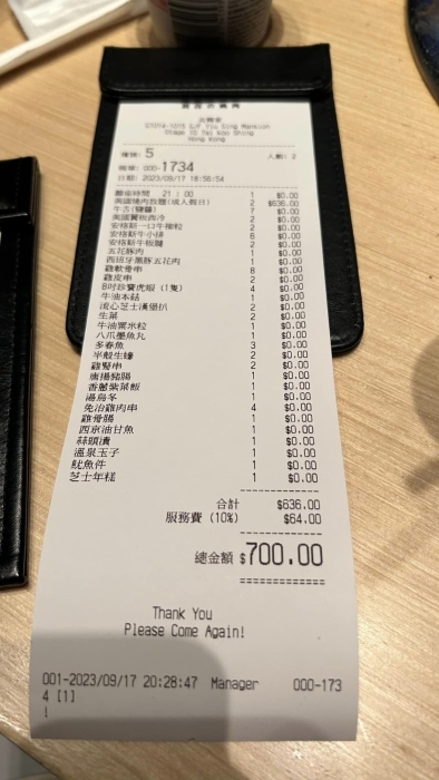 事主在Fb群组分享在涉事食店用餐经验，更分享了当日用餐的单据。