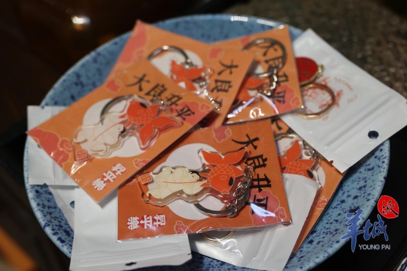 鱼灯文创周边