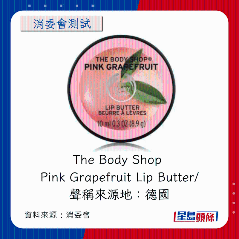 The Body Shop Pink Grapefruit Lip Butter