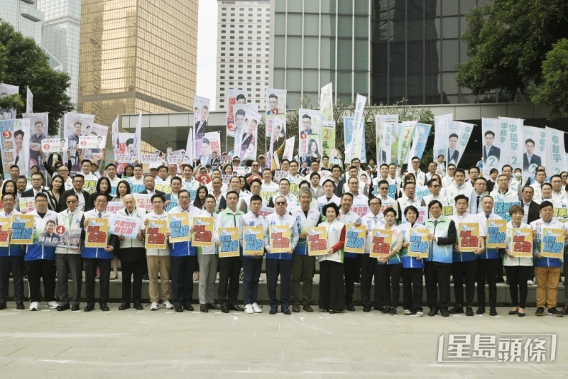 经民联造势大会。