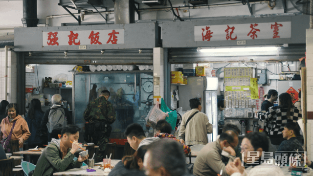 沙头角街市及熟食市场