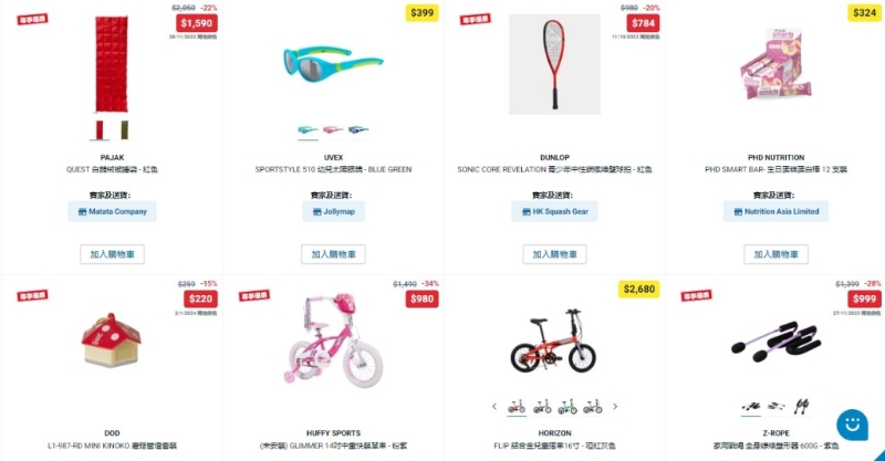 Decathlon迪卡侬网店「贺岁精选产品」优惠产品17