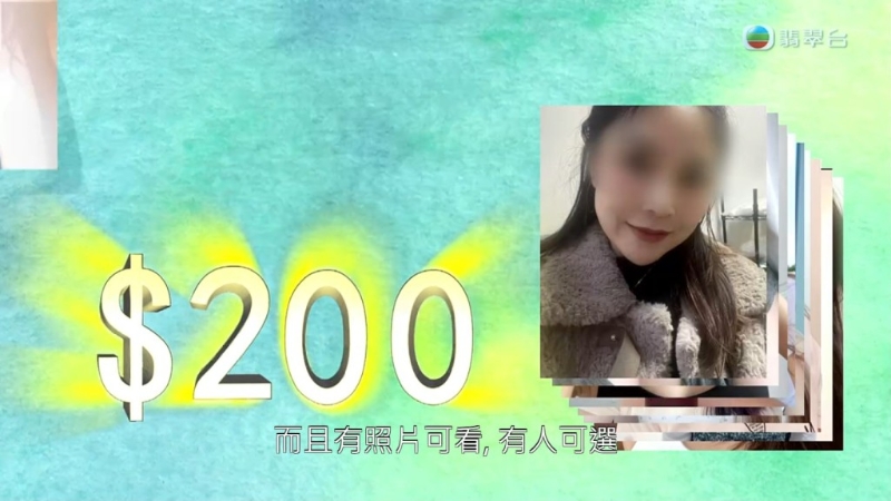 虽然多张照片中有不少年轻女士又有少妇，但张先生仍钟情于Hanna。