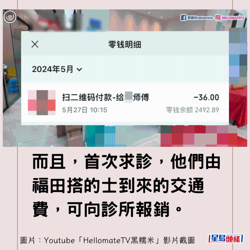 香港男子实测深圳平价洗牙种牙23