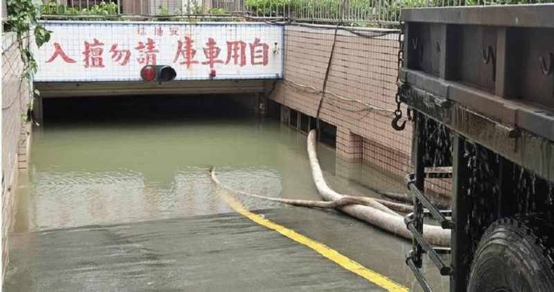 地下室遭淹水