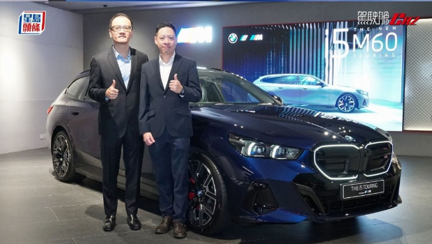 BMW i5 M60 xDrive Touring香港开售