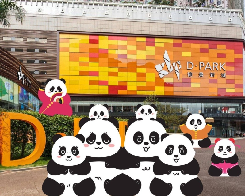 《PANDA GO！ 香港游》主办方今日宣布将有新一轮展览，明年1月17日至3月6日在荃湾D‧PARK展出逾800只以新春造型的熊猫雕塑。